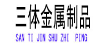 山西光伏配件
